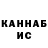 Альфа ПВП VHQ oleg milachkin