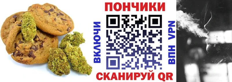 наркошоп  Ворсма  Еда ТГК конопля 
