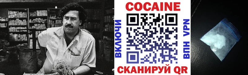 Кокаин Перу Ворсма