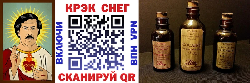 COCAIN 97% что такое Ворсма