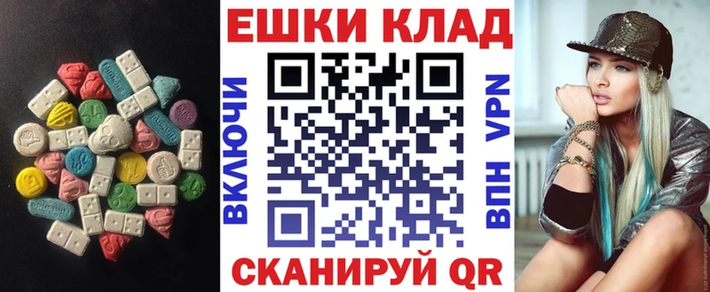где купить наркоту  Ворсма  kraken зеркало  Ecstasy 250 мг 