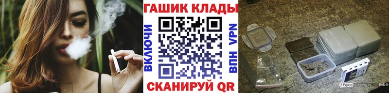ГАШ гарик Ворсма