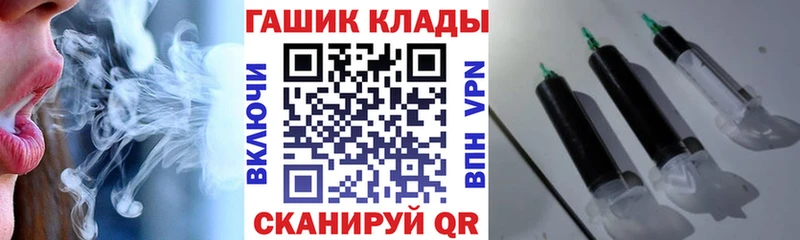 ГАШ гарик Ворсма