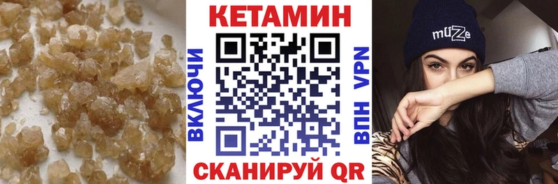 КЕТАМИН ketamine  где купить наркотик  Ворсма 