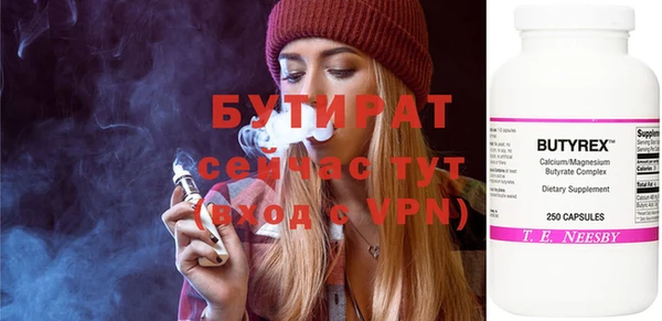 ALPHA-PVP Балахна