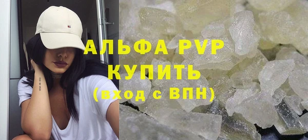 ALPHA-PVP Балахна