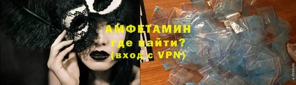 ALPHA-PVP Балахна