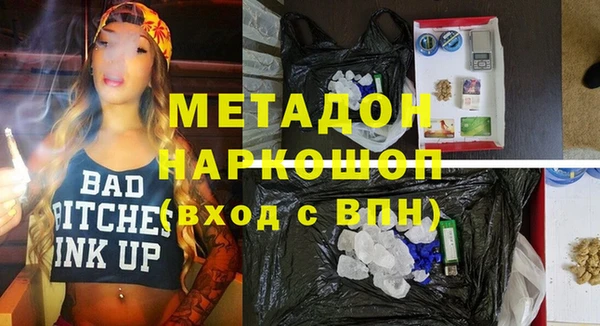 spice Балабаново