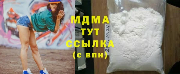 ALPHA-PVP Балахна