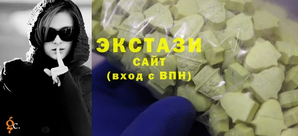 ALPHA-PVP Балахна