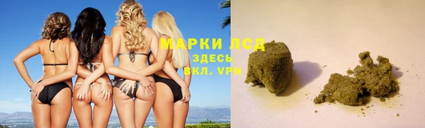ALPHA-PVP Балахна