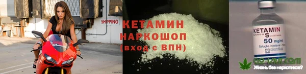 ALPHA-PVP Балахна
