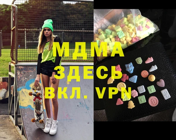 ALPHA-PVP Балахна