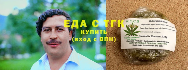 spice Балабаново