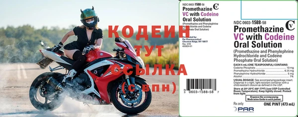 spice Балабаново