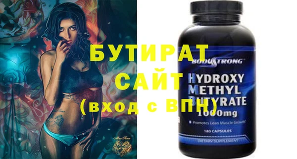 spice Балабаново