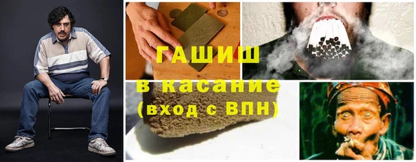 ALPHA-PVP Балахна
