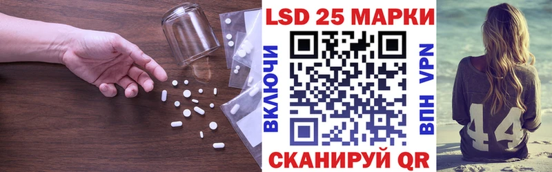 дарнет шоп  Ворсма  ЛСД экстази кислота 