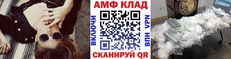 Первитин пудра  купить наркотик  KRAKEN маркетплейс  Ворсма 